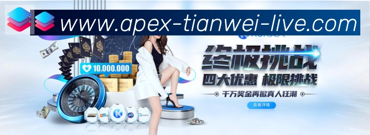 实时数据中心